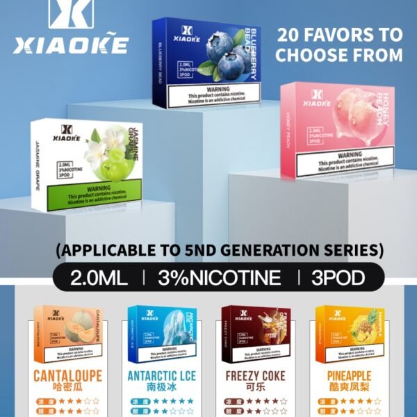 梟客xiaoke 五代煙彈【買5送1】