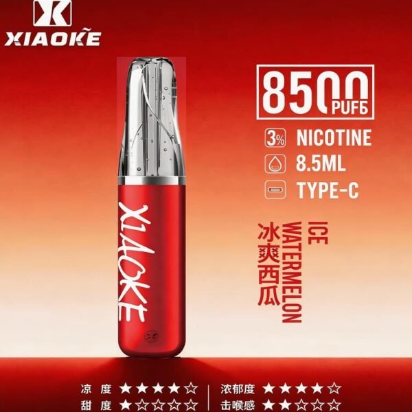 枭客一次性8500口【口红款】